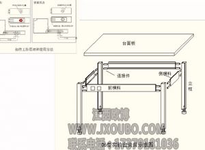 江西實(shí)驗(yàn)臺(tái)